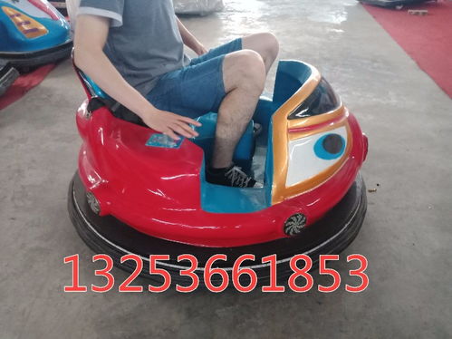 室外碰碰車雙人車 共享歡樂(lè)與刺激的游樂(lè)首選